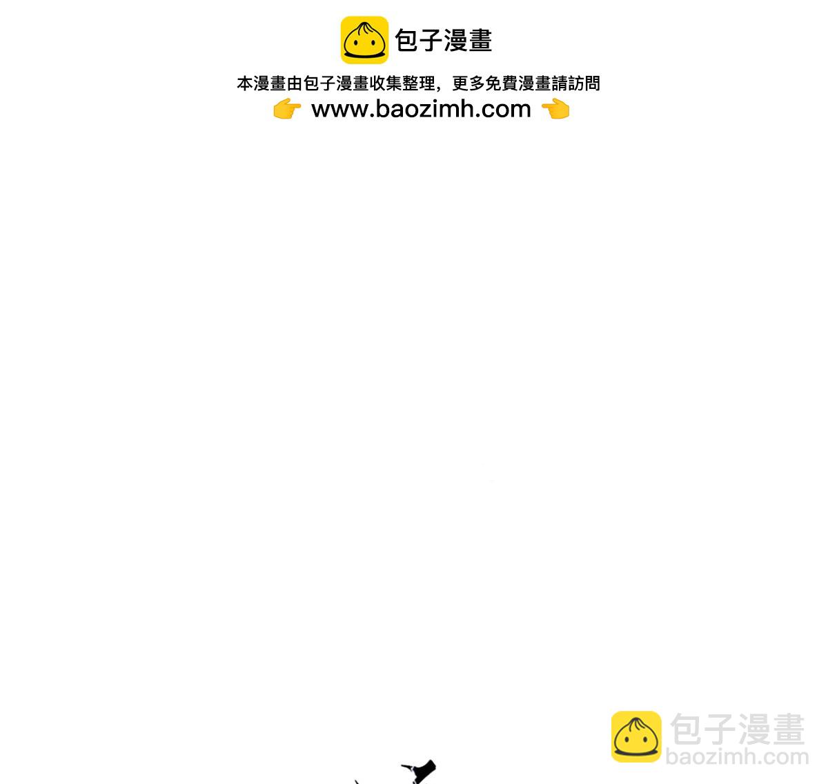 《逸神录》【山南】十四话景色 第2页