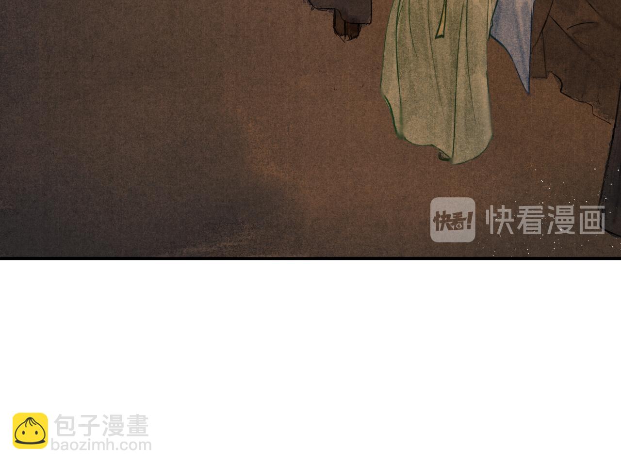 《逸神录》【山南】十四话景色 第42页