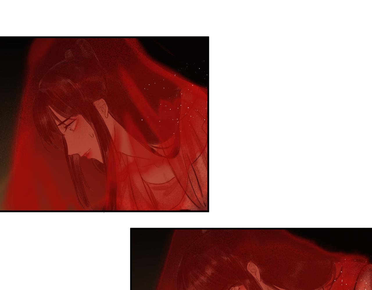《逸神录》【山南】十五话 被安排的命运 第23页