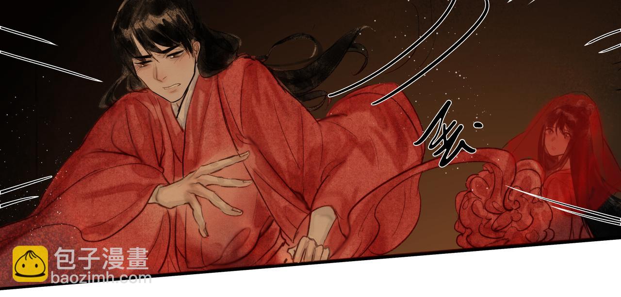 《逸神录》【山南】十五话 被安排的命运 第28页