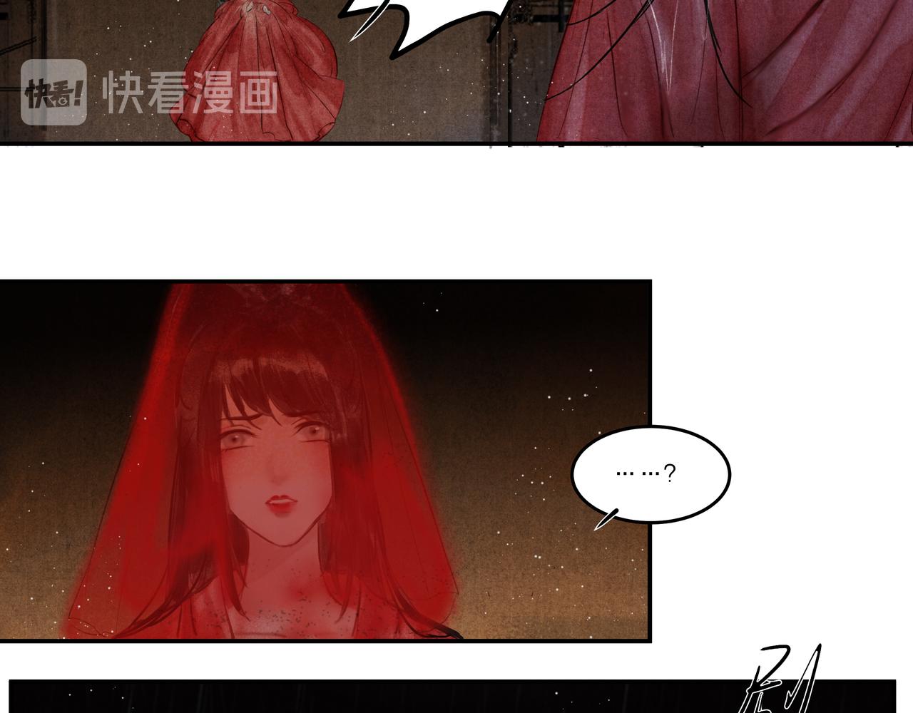《逸神录》【山南】十五话 被安排的命运 第33页