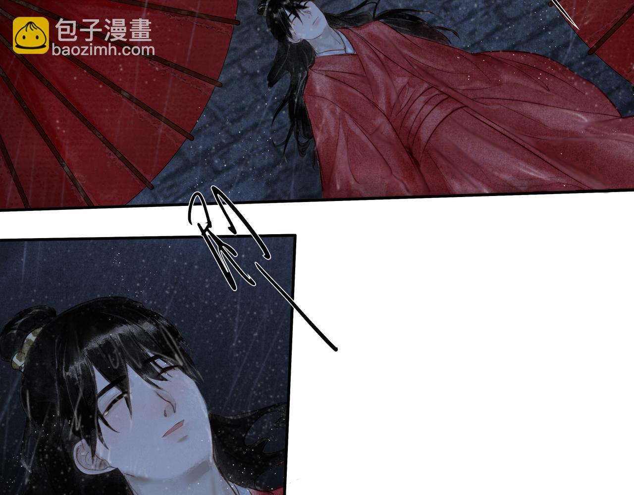 《逸神录》【山南】十五话 被安排的命运 第46页
