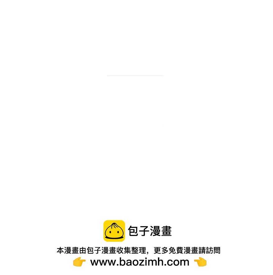 《逸神录》【山南】十五话 被安排的命运 第50页