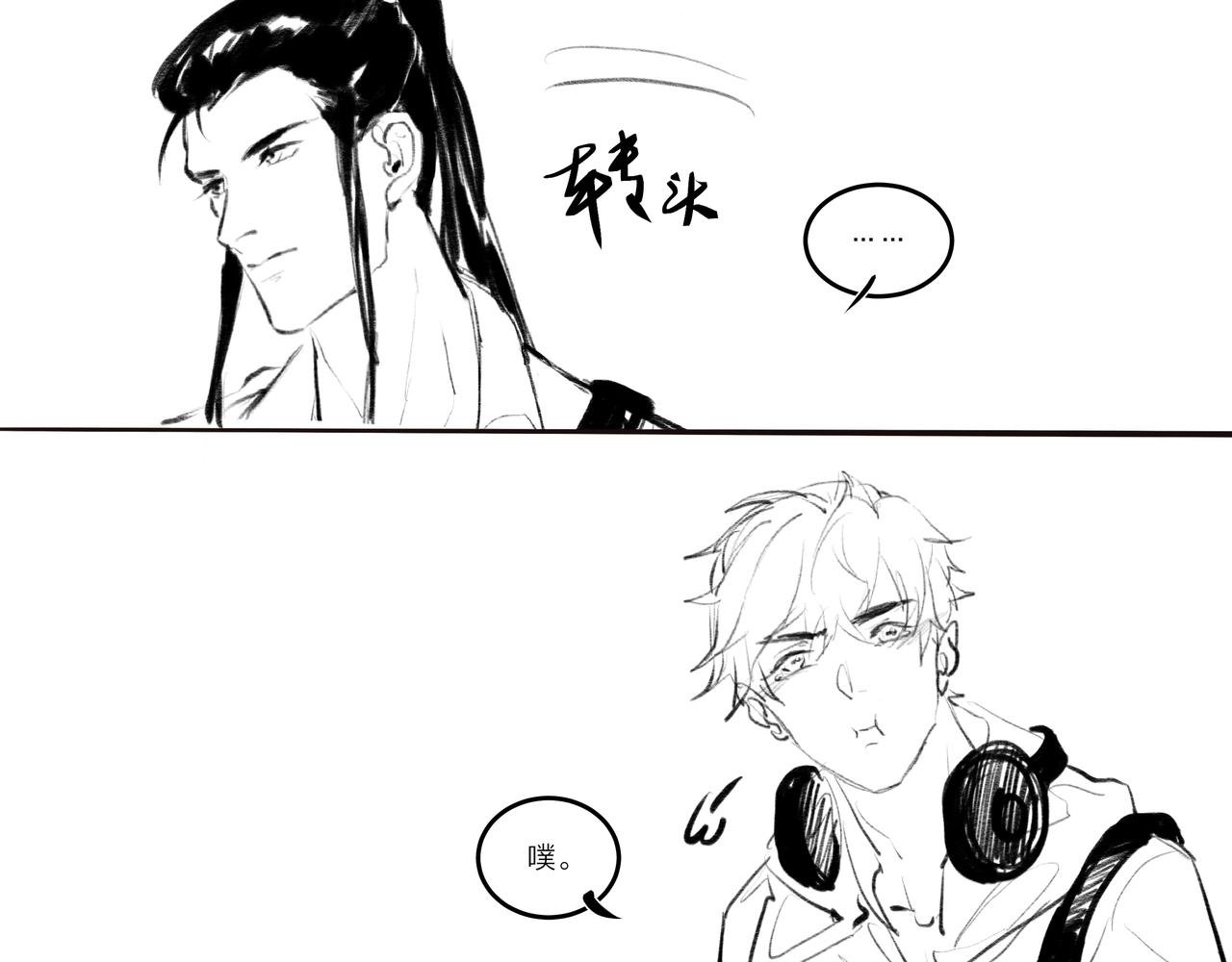 《逸神录》【山南】后记 第11页