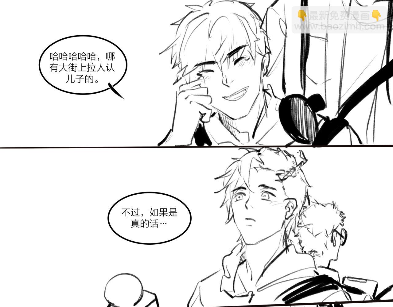 《逸神录》【山南】后记 第13页