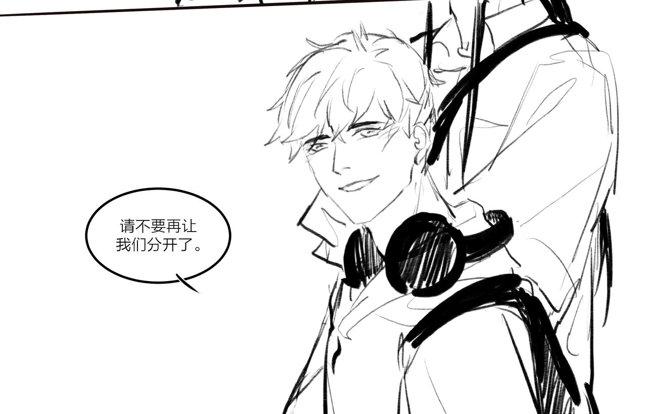 《逸神录》【山南】后记 第14页