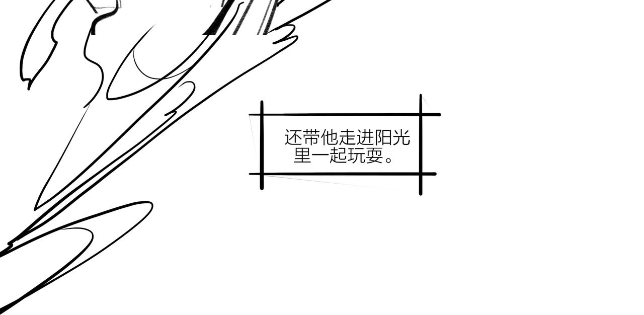 《逸神录》【山南】后记 第34页