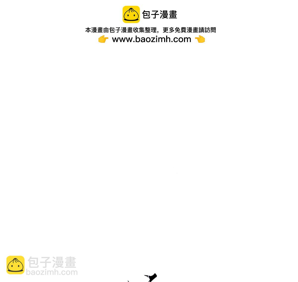 《逸神录》【山南】十八话 相思了无益 第2页