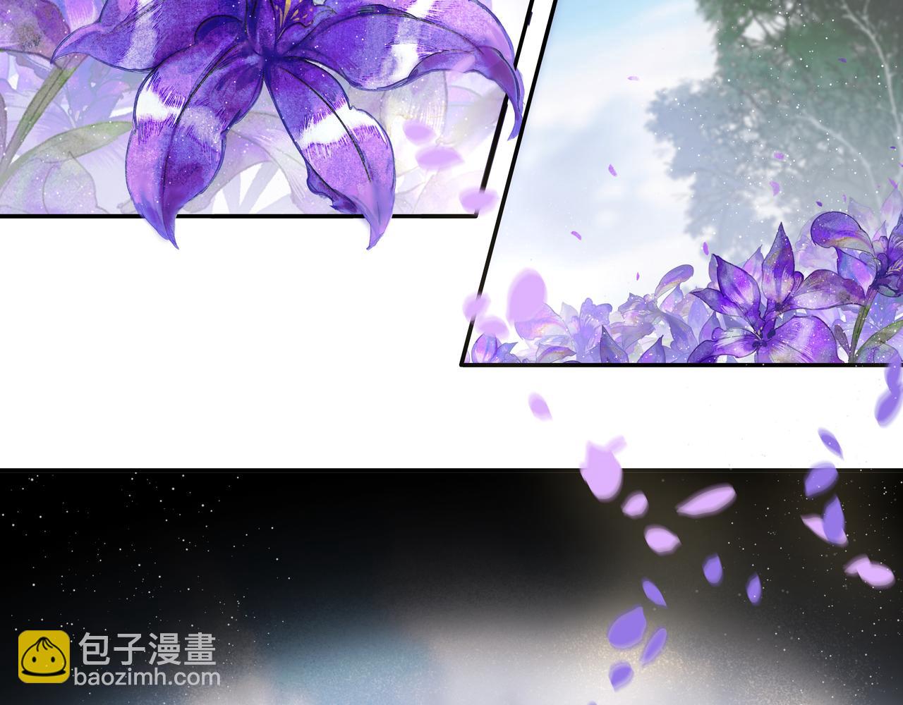 《逸神录》【山南】十八话 相思了无益 第32页
