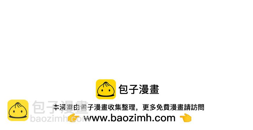 《逸神录》【山南】十八话 相思了无益 第42页