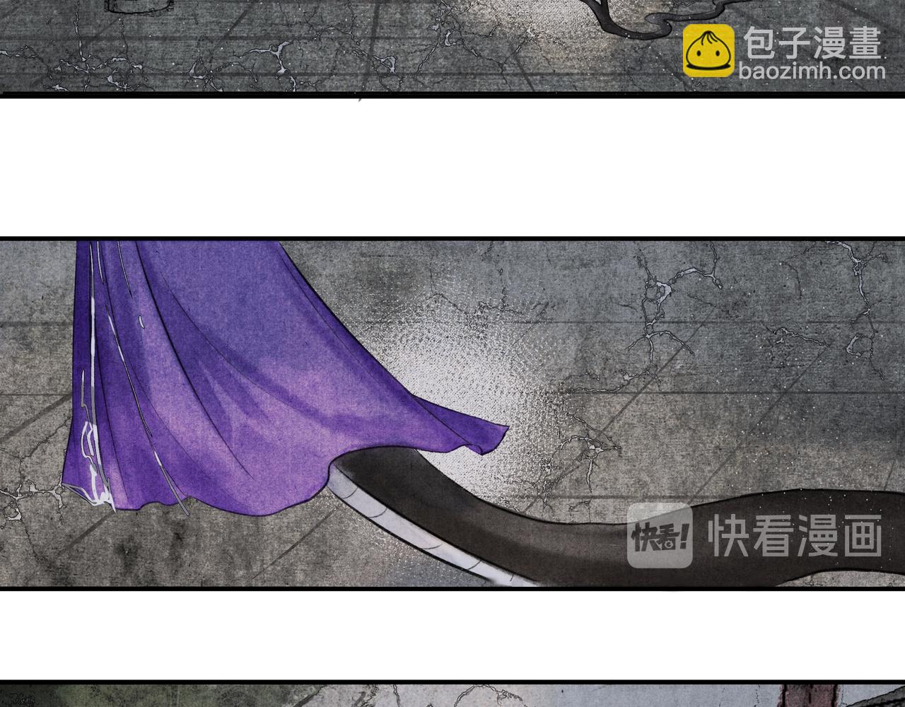 《逸神录》【山南】十九话 山南 第19页