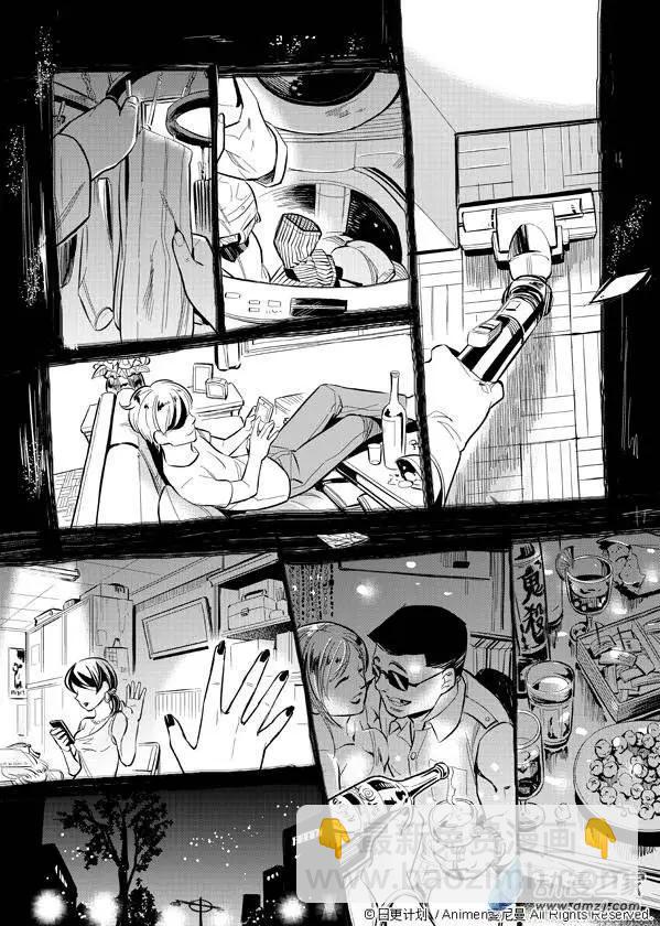 《七月半》第03回 第12页
