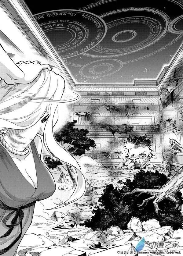 《七月半》第05回 第18页
