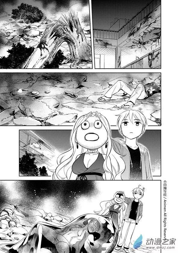 《七月半》第05回 第19页