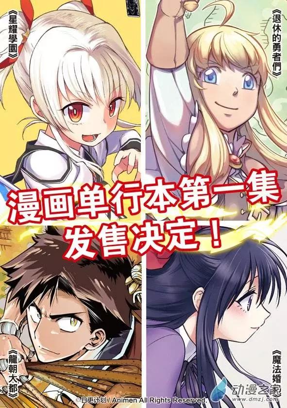 《七月半》第05回 第23页