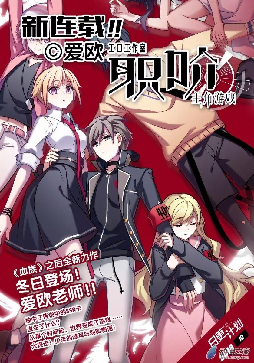 《七月半》第13回上 第13页