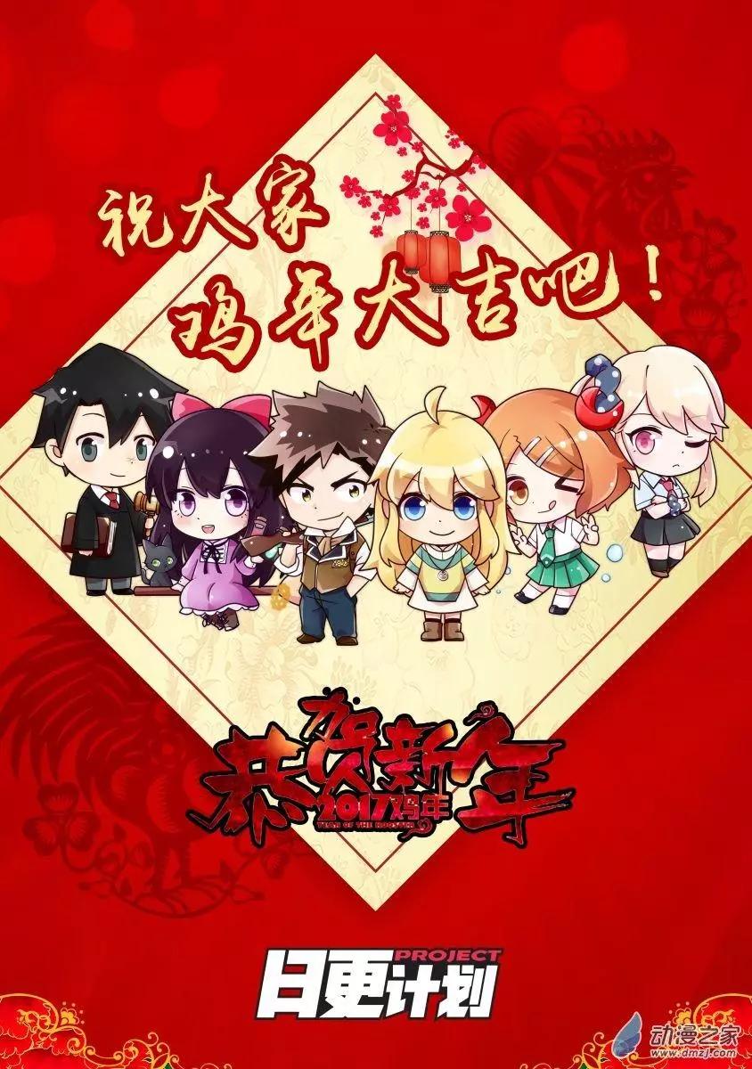 《七月半》第14回上 第13页