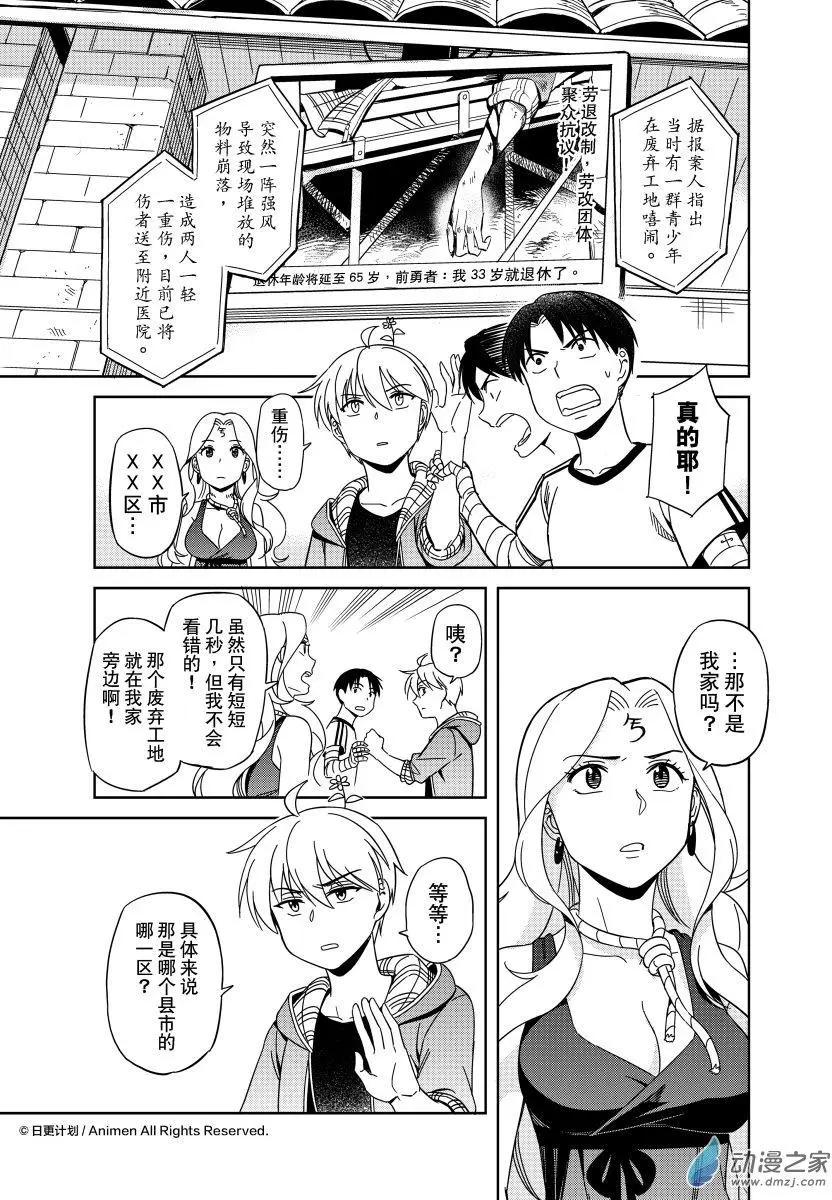 《七月半》第20回下 第1页