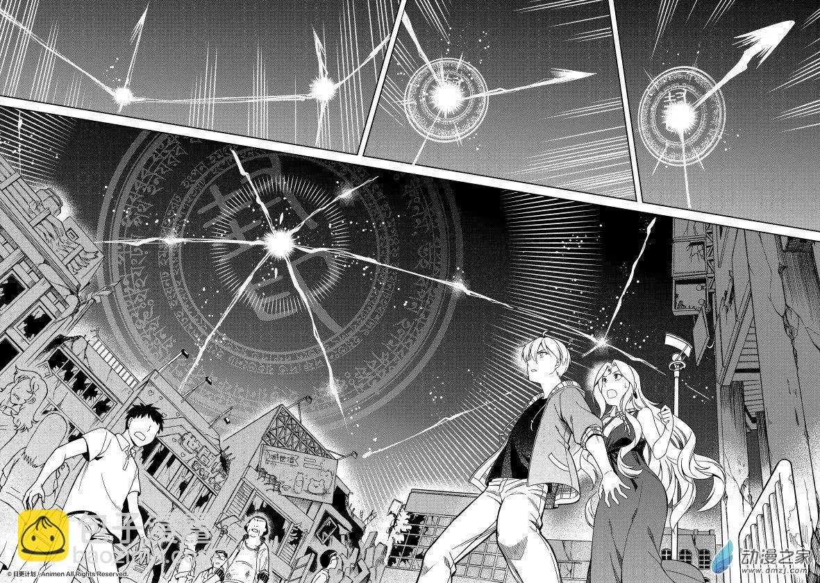 《七月半》第22回上 第7页