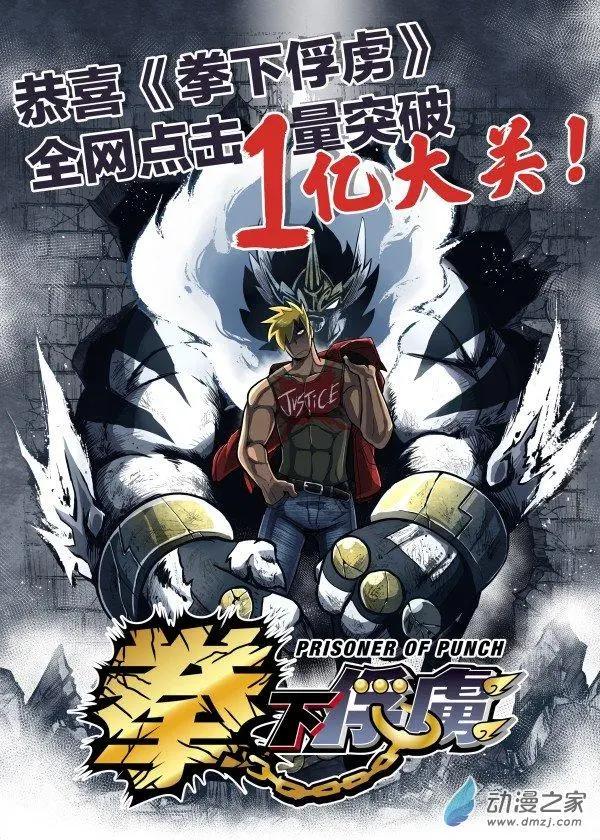 《七月半》第21回下 第16页
