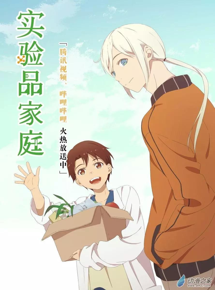 《七月半》第24回下 第11页