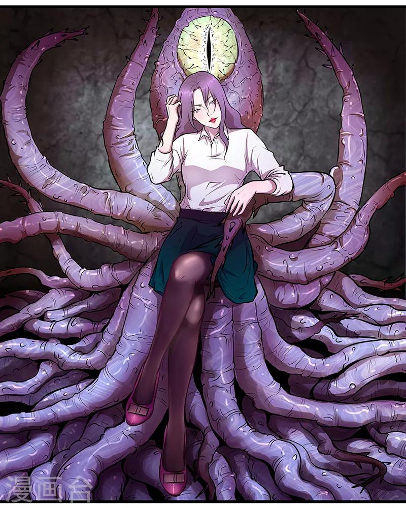 《放逐之境》第3话 一席之地 第1页