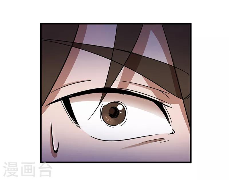 《放逐之境》第1话 醒来1 第10页