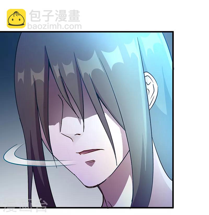 《放逐之境》第1话 醒来1 第4页