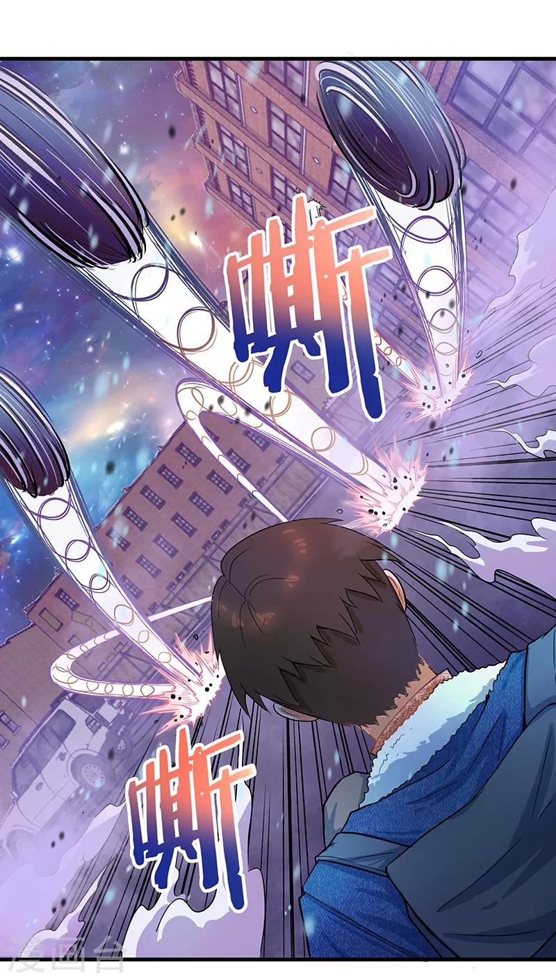 《放逐之境》第13话 我！是怪物吗？ 第27页