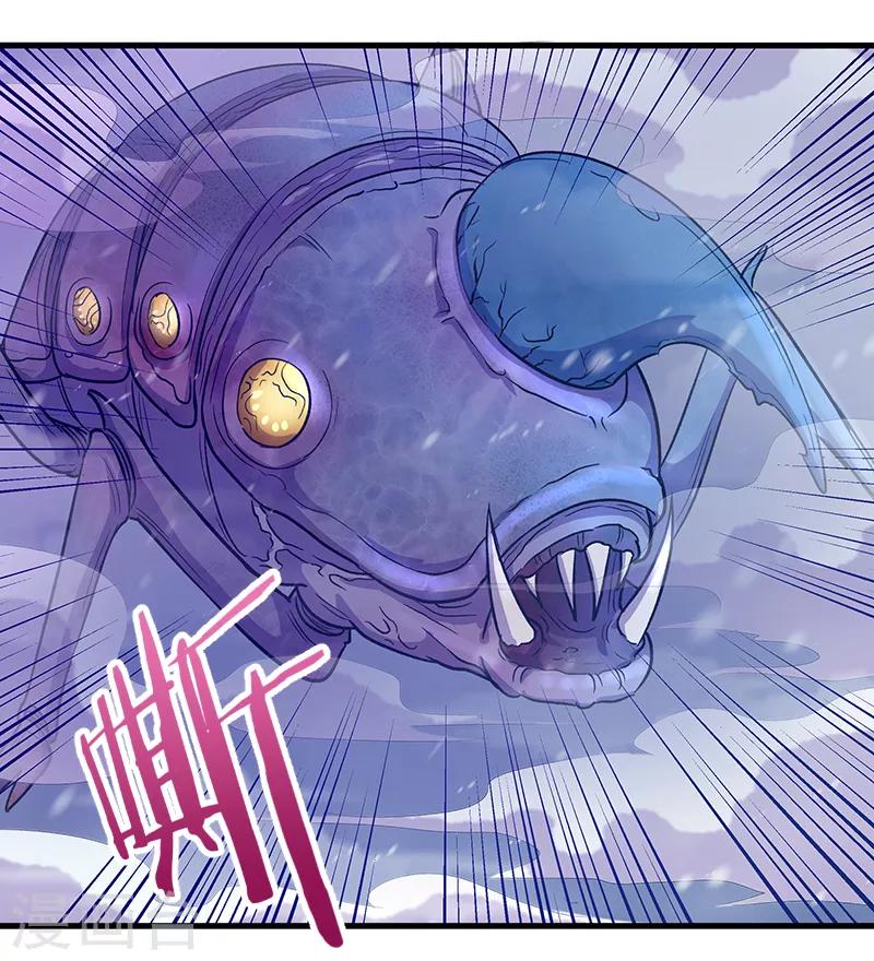 《放逐之境》第12话 险象环生 第7页