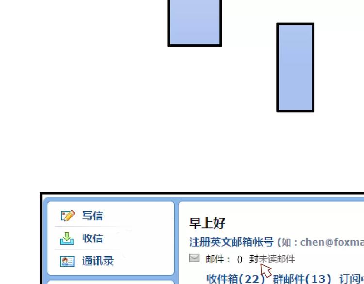 《剩女的春天》第4话 暖男型男友 第31页