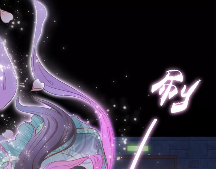 《剩女的春天》第1话 一日男票 第14页