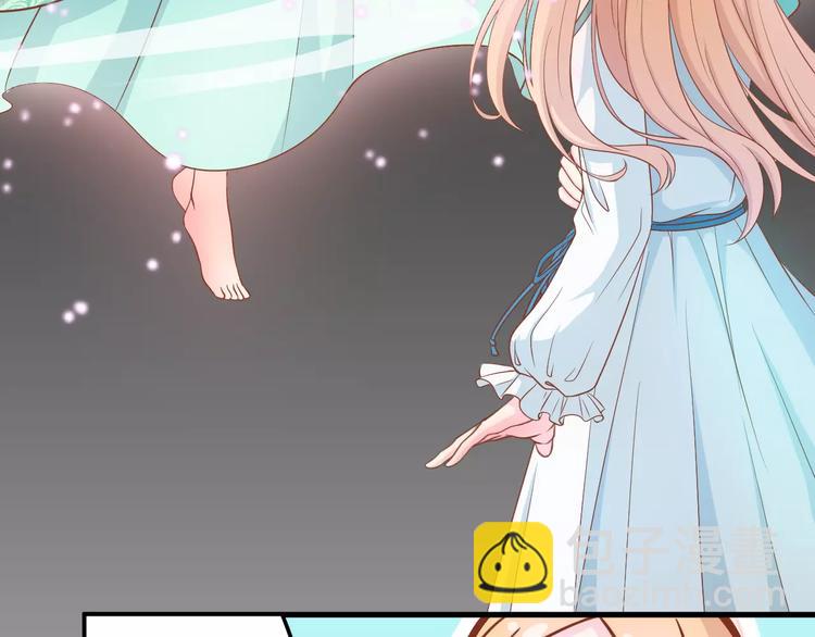 《剩女的春天》第1话 一日男票 第22页
