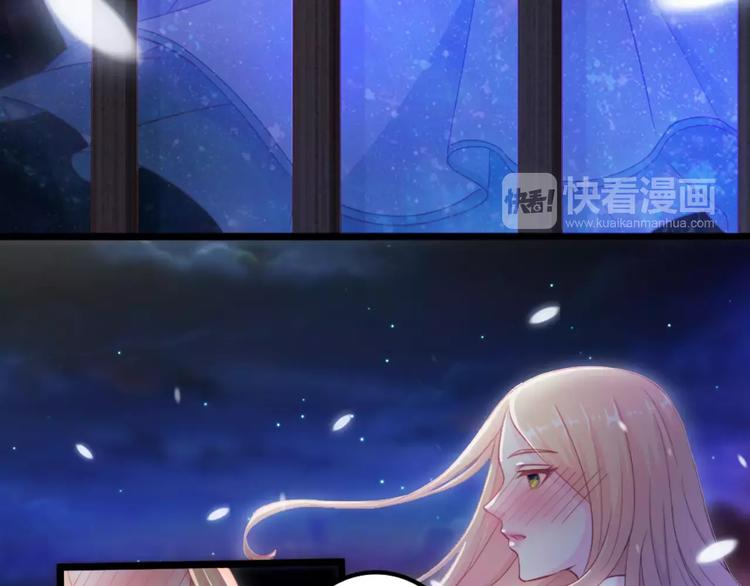 《剩女的春天》第1话 一日男票 第6页