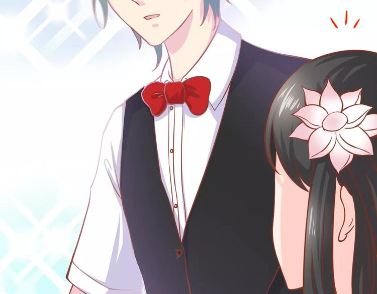 《剩女的春天》第3话 邪魅型男友 第32页