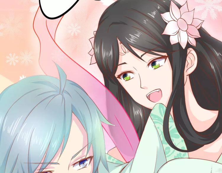 《剩女的春天》第3话 邪魅型男友 第34页