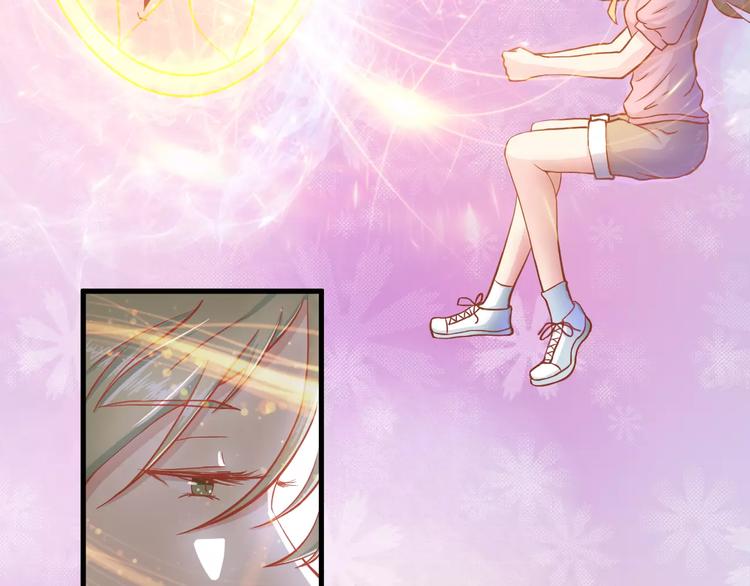 《剩女的春天》第3话 邪魅型男友 第46页