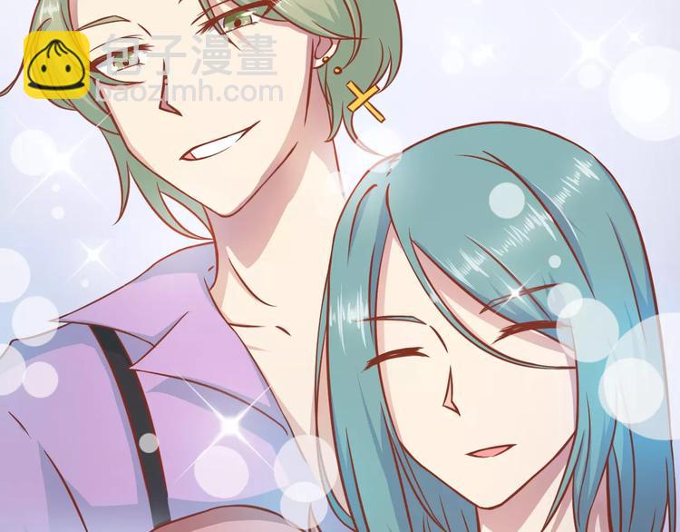 《剩女的春天》第5天 男友的消失 第16页