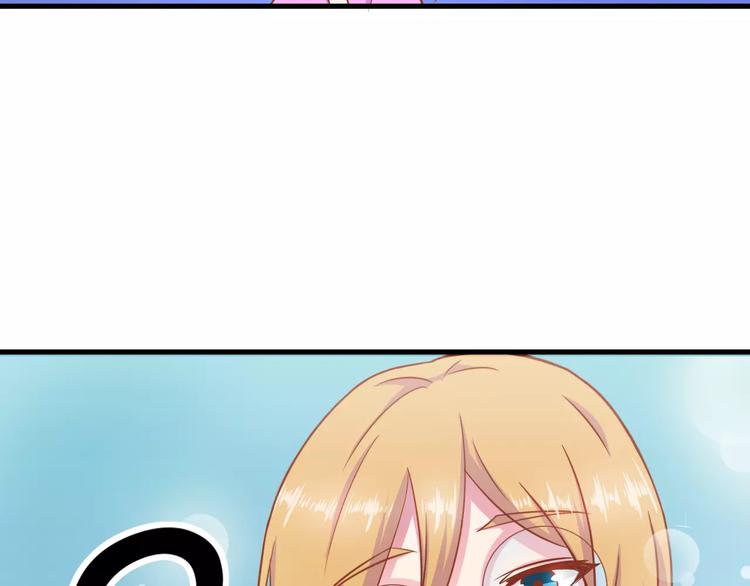 《剩女的春天》第5天 男友的消失 第19页