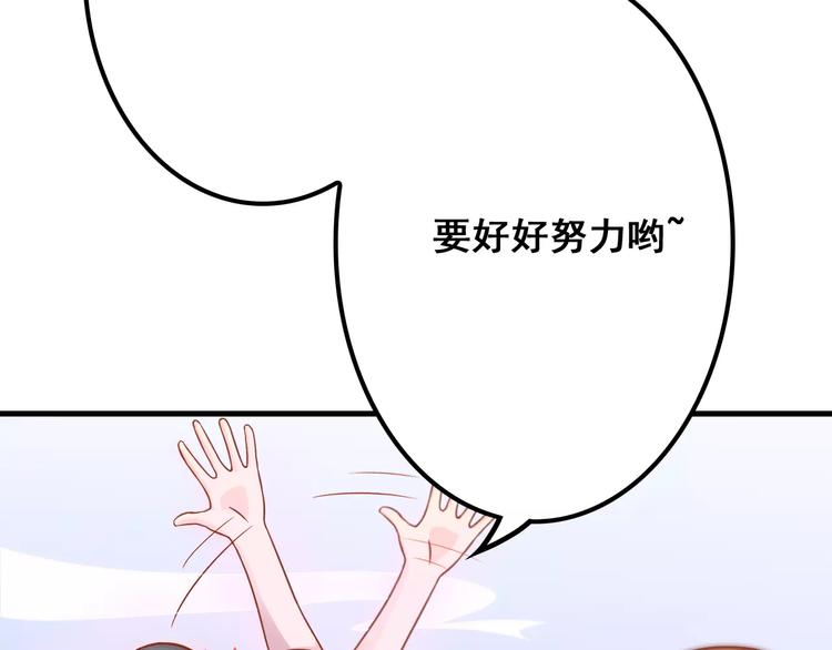 《剩女的春天》第5天 男友的消失 第22页