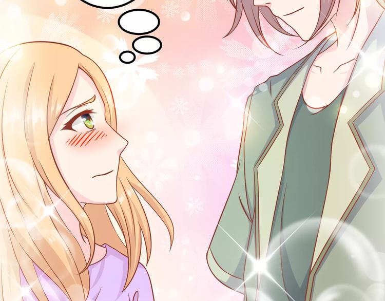 《剩女的春天》第5天 男友的消失 第25页