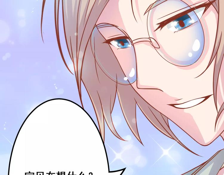 《剩女的春天》第5天 男友的消失 第27页