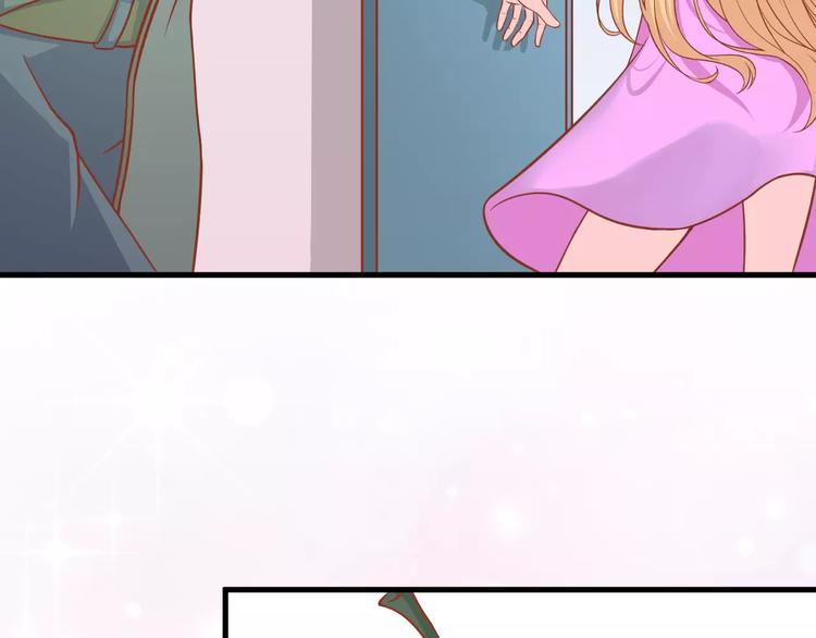 《剩女的春天》第5天 男友的消失 第31页