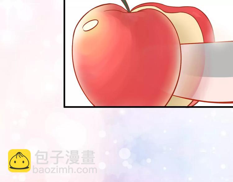 《剩女的春天》第5天 男友的消失 第32页