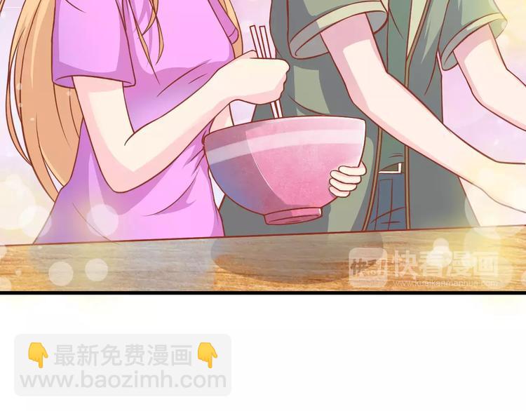 《剩女的春天》第5天 男友的消失 第34页