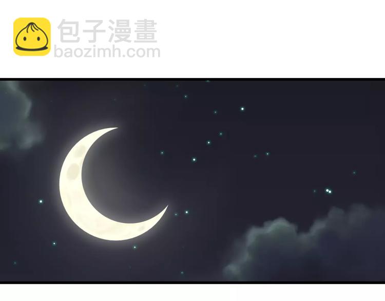 《剩女的春天》第5天 男友的消失 第35页