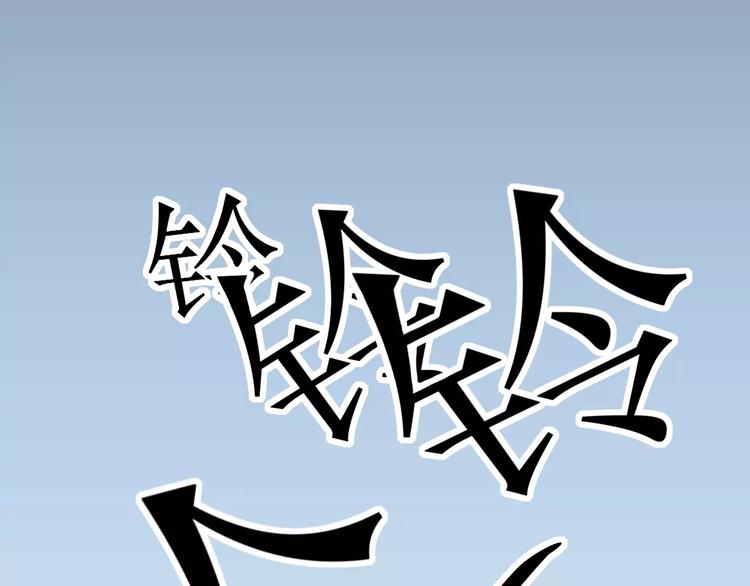 《剩女的春天》第5天 男友的消失 第42页