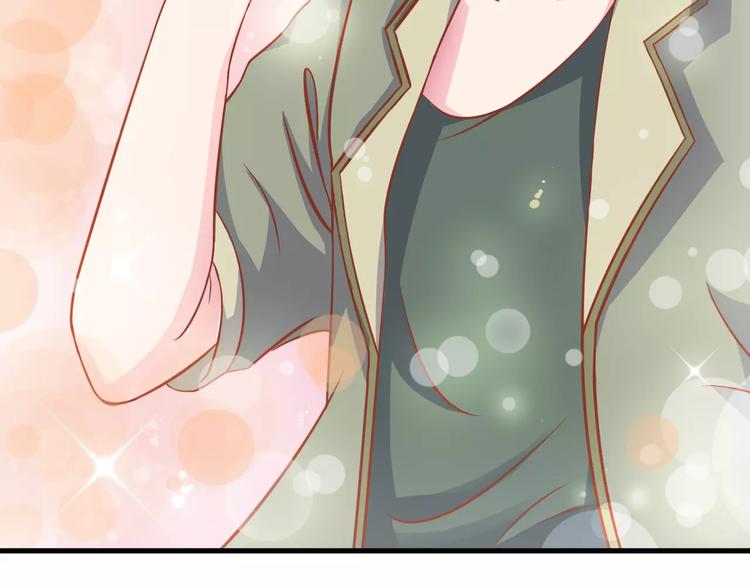 《剩女的春天》第5天 男友的消失 第5页