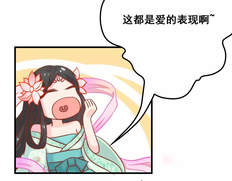 《剩女的春天》第5天 男友的消失 第9页