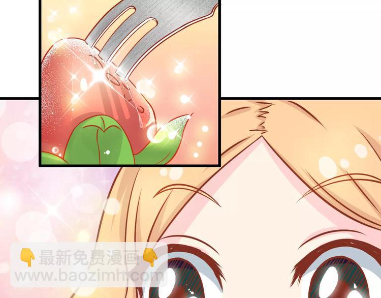 《剩女的春天》第6话 冷漠店长 第10页